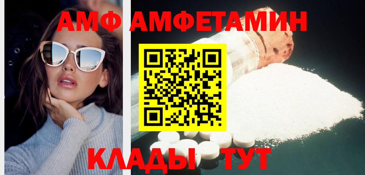 Метамфетамин Декстрометамфетамин 99.9%  Вход с VPN  Новомосковск  Метамфетамин Декстрометамфетамин 99.9% 