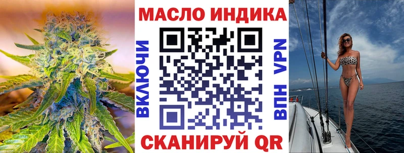 где продают   Новомосковск  ТГК концентрат 