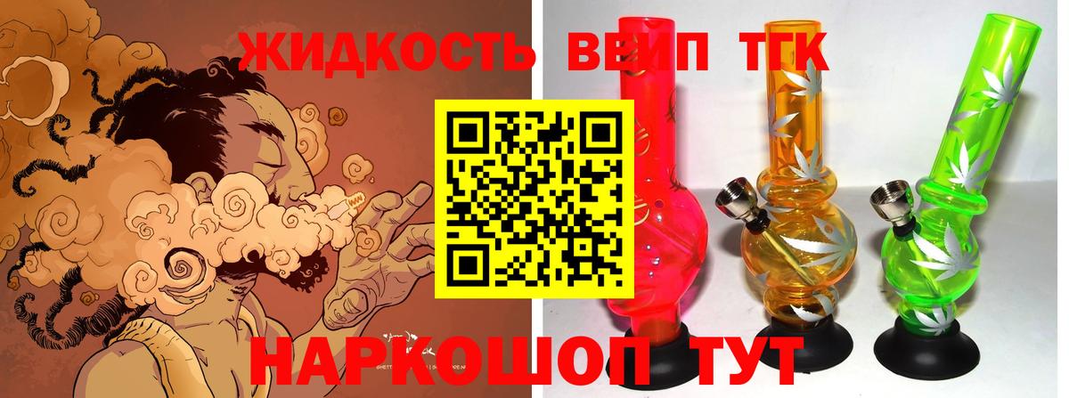 Новомосковск  blacksprut вход  Вход с VPN  ТГК вейп 